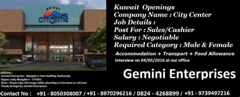 Gemini Enterprises - Kankanady - Placement Consultants In Kankanady ...