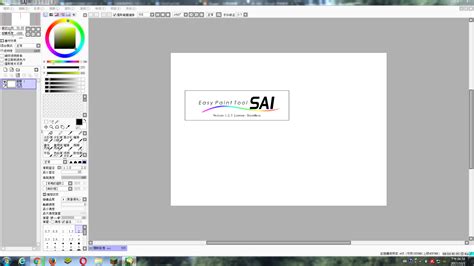 Paint Tool Sai 2 Free Download Full Version Deviantart - Ana Part