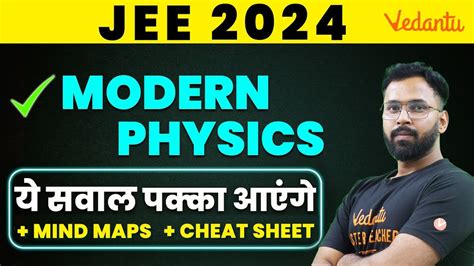 Image result for Integration Formulas Class 12 JEE