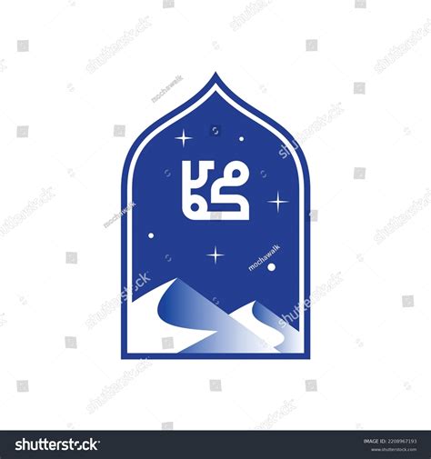 Image result for Prophet Muhammad Signature