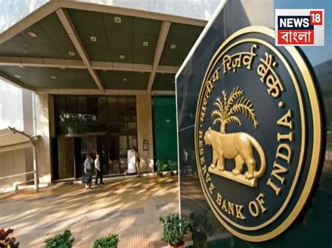 Safest Bank in India: দেশের ৩টি ব্যাঙ্ককে সবচেয়ে নিরাপদ ঘোষণা করে দিল ...