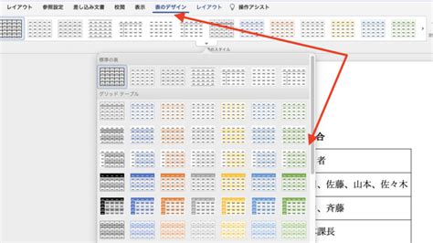 Word Counter Java Program に対する画像結果