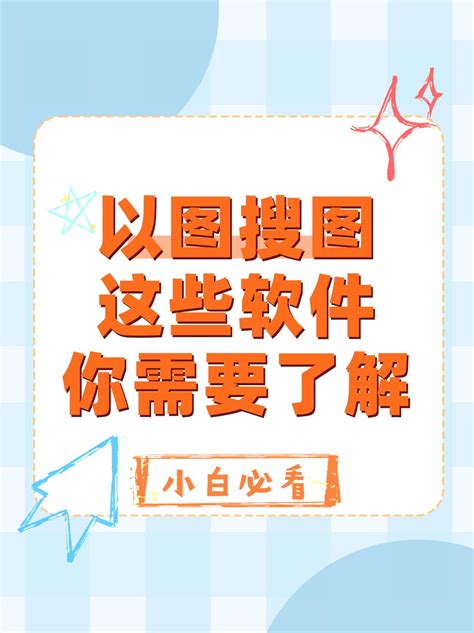 Bing 官网 的图像结果