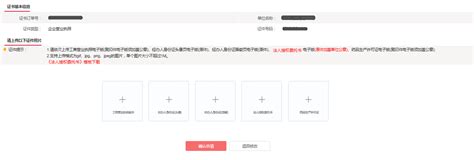 BJCA 自助服务北京市药品阳光采购平台