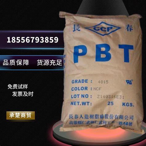 PP PA6 PA66 PC PC/ABS 工程塑料加纤的优缺点分析_玻纤_的材料_助剂