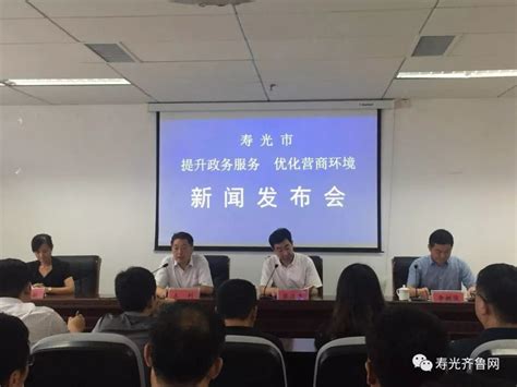 【优化营商环境进行时】寿光市统计局以“四好”为抓手 助推工业企业高质量纳统_开展业务_工作