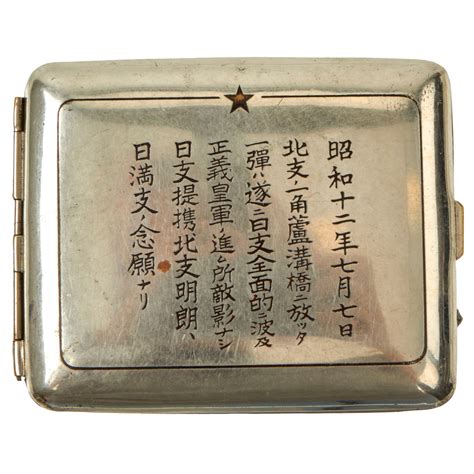 Original Japanese Pre-WWII Lugou "Marco Polo" Bridge Incident Commemor ...