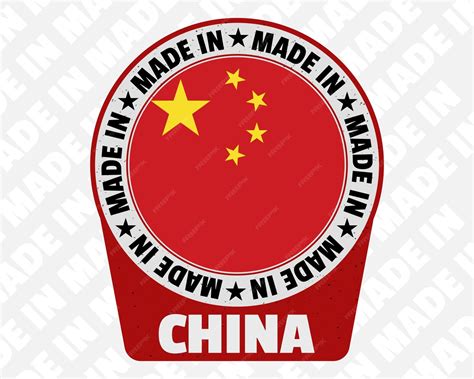 Premium Vector | Made in china vector badge isolated icon with country ...