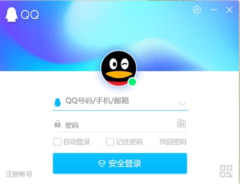 网页版的QQ登录界面_年少游荡-站酷ZCOOL