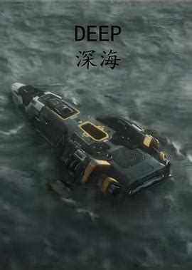 Stranded Deep/深海搁浅游戏/0.76.00与0.78.01版本简体中文补丁 - 华语汉化 - 其乐 Keylol - 驱动正版 ...