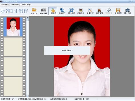 证件照制作软件一键完成标准证件照制作-证照之星中文版官网
