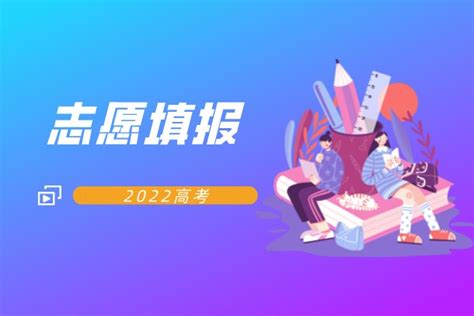2022年高考500到530分能考南京邮电大学吗_有途教育