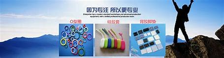 上海推广阻燃硅胶销售 的图像结果