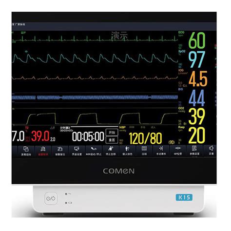 MONITOR MULTIPARÂMETROS COMEN K15 PRO - KVO Medical