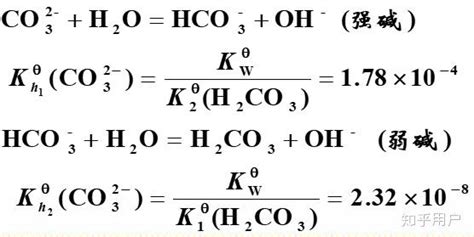碳酸氢根除了和碱反应，还能怎么生成碳酸根？ - 知乎