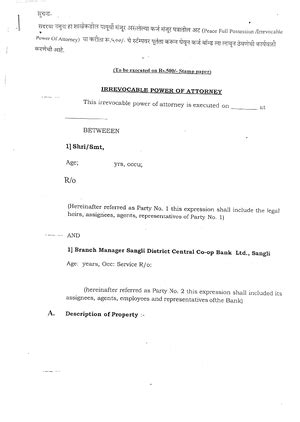 CPC - Give a detail note on interim orders under Civil Procedure Code ...