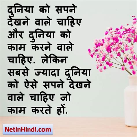 suvichar in hindi images love - Net In Hindi.com