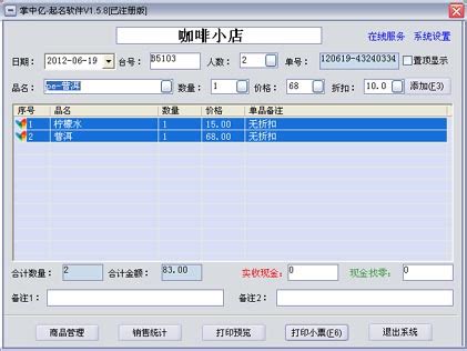 掌中宝 - 周易起名大师官网 - 起名软件 取名软件 宝宝起名 中国最棒的起名软件