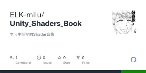 Image result for Scripted Unity Shaders
