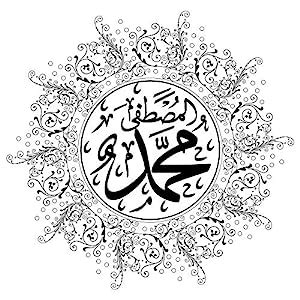 5 Ace Prophet Muhammad |Islamic Poster|Religious Poster|Quran Verses ...