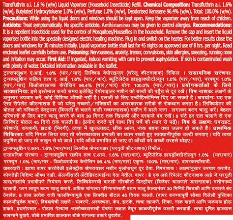 Buy MORTEIN INSTA REFILL - 45 ML (PACK OF 2) Online & Get Upto 60% OFF ...