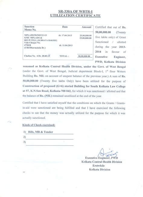 SOUTH CALCUTTA LAW COLLEGE