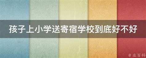 乐成公立寄宿学校电话,地址乐成公立寄宿学校2020高考成绩,乐成公立寄宿学校官网,乐成公立寄宿学校地址,乐清乐成公立寄宿学校,