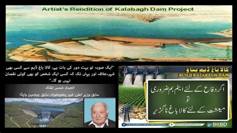 Petition · Start Construction of Kalabagh Dam for Prosperity of ...