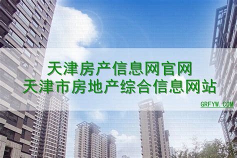 天津市住房公积金贷款额度、贷款面积分类、贷款额度分类、贷款家庭分类