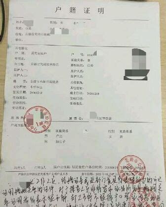 芜湖一女子探监丈夫被要求开证明 派出所吐槽称不解_安徽频道_凤凰网