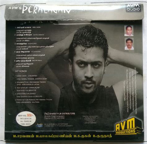 Peralagan – AVDigital