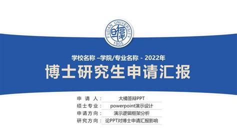 安徽大学2023年硕博连读及申请审核制博士生申请公告(二) - 知乎