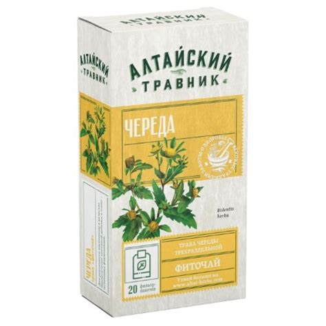 Череда трава фиточай 1,5 20 шт. фильтр-пакеты - цена 113 руб., купить в ...