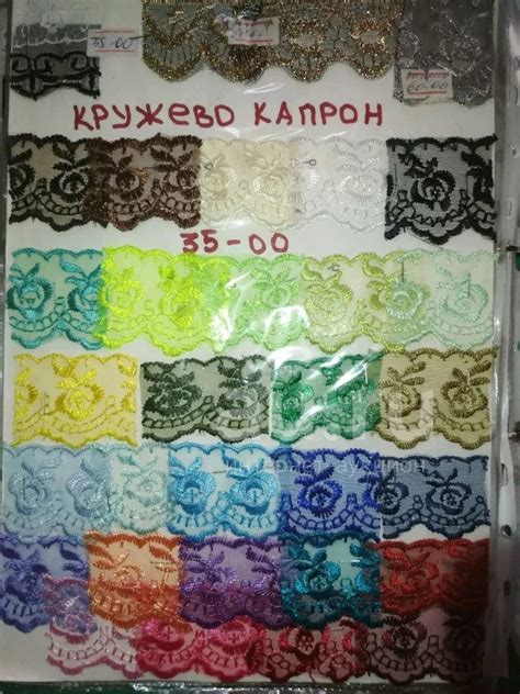 Кружево капрон, новое — купить в Красноярске. Состояние: Новое ...