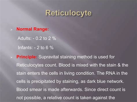 Reticulocyte | PPTX