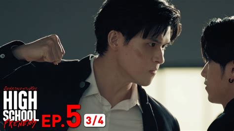 High School Frenemy มิตรภาพคราบศัตรู | EP.5 [2/4]