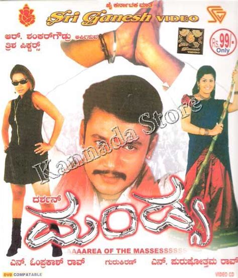 malashri - JungleKey.in Image