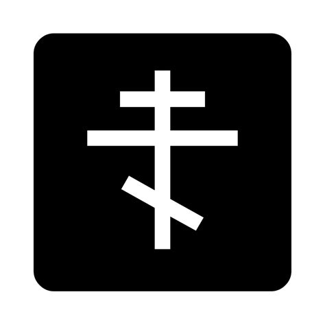 ☦️ Orthodox Cross Emoji: Meaning & Usage