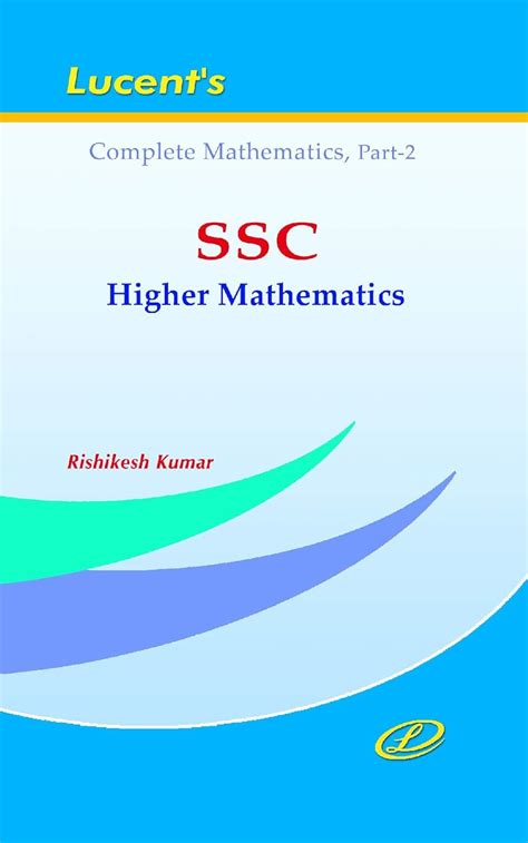 Buy SSC Higher Mathematics Book Online at Low Prices in India | SSC ...