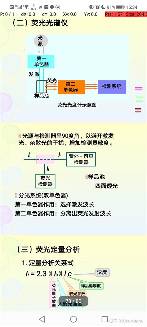 喷雾泥机机械脱水 - 知乎