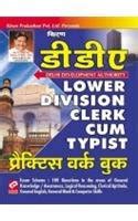Dda Ldc Practice Work Book : Amazon.in: Books