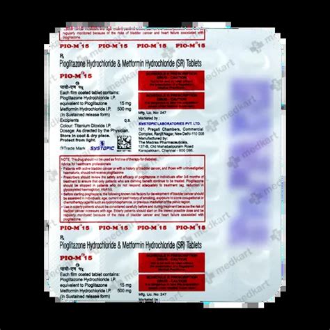 PIO M 15MG TABLET 15'S Price, Uses, Side Effects & Substitutes | Medkart