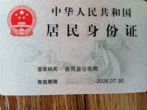 中国各省身份证开头，看完后才明白原来是这样的