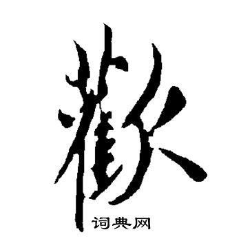 名字大全-起名大全-姓名大全-宝宝起名改名-百家姓氏起源查询