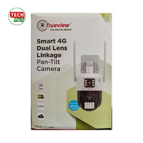 Image result for TrueView P2P Camera