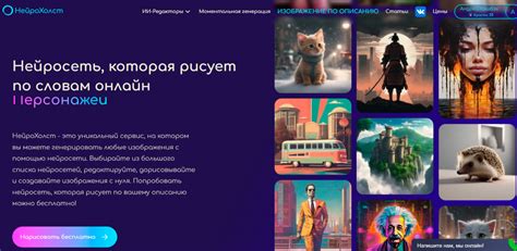 KREA AI - Нейросеть для генерации картинок и изображений бесплатно
