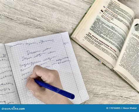 Image result for Homework and Study