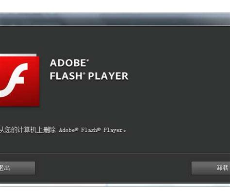 升级win10后 Adobe flash player 不能安装_百度知道
