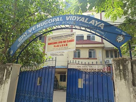 CampusPro | Sri Venugopal Vidyalaya Matriculation H.s.s School Profile