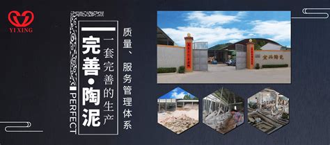 恒锐陶瓷厂扩大生产线_潮州市潮安区龙湖镇恒锐陶瓷厂